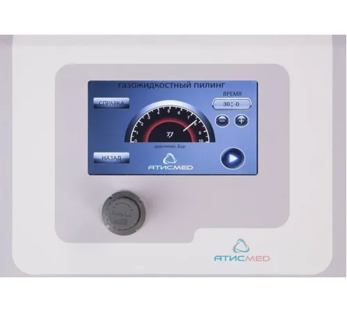 Газожидкостный пилинг AtisMed Pro 5