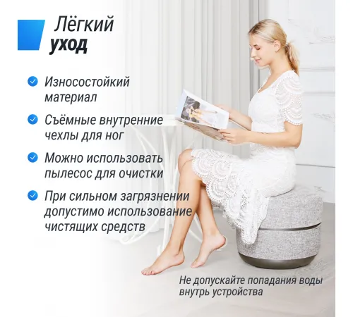 Массажер для ног UNIX Med Secret Pouf Grey