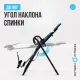Инверсионный стол OXYGEN FITNESS SPINEX