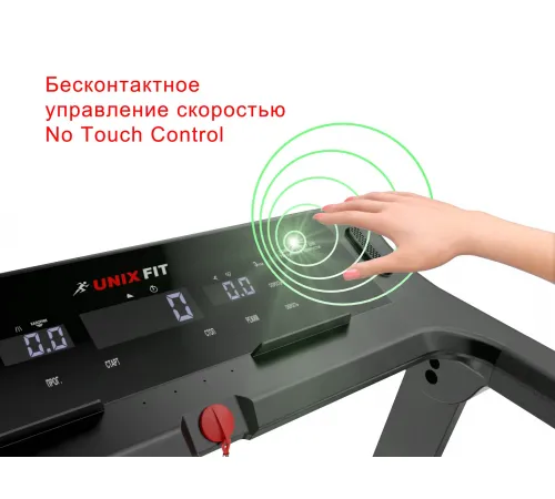 Беговая дорожка UNIXFIT Hi-tech F2 PLUS Dark Storm
