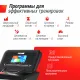 Беговая дорожка UNIX Fit T-1300 PRO (10,1" TFT)