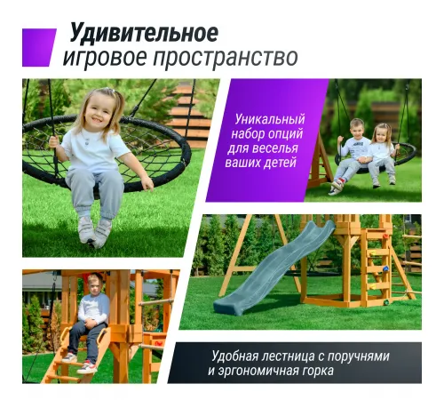 Детский игровой комплекс UNIX Kids (6 in 1) Dark Green