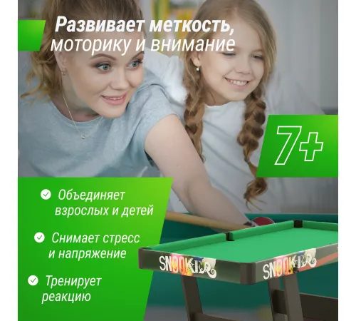 Игровой стол складной UNIX Line Трансформер 4 в 1 (125х63 cм)