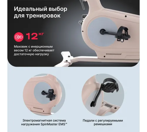 Велотренажер SVENSSON BODY LABS AURORA