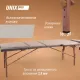 Массажный стол UNIX Безмятежность / Serenity 3 секции серый
