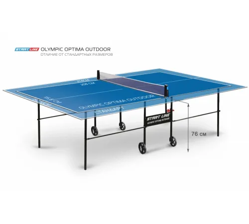 Стол теннисный Olympic Optima Всепогодный Синий